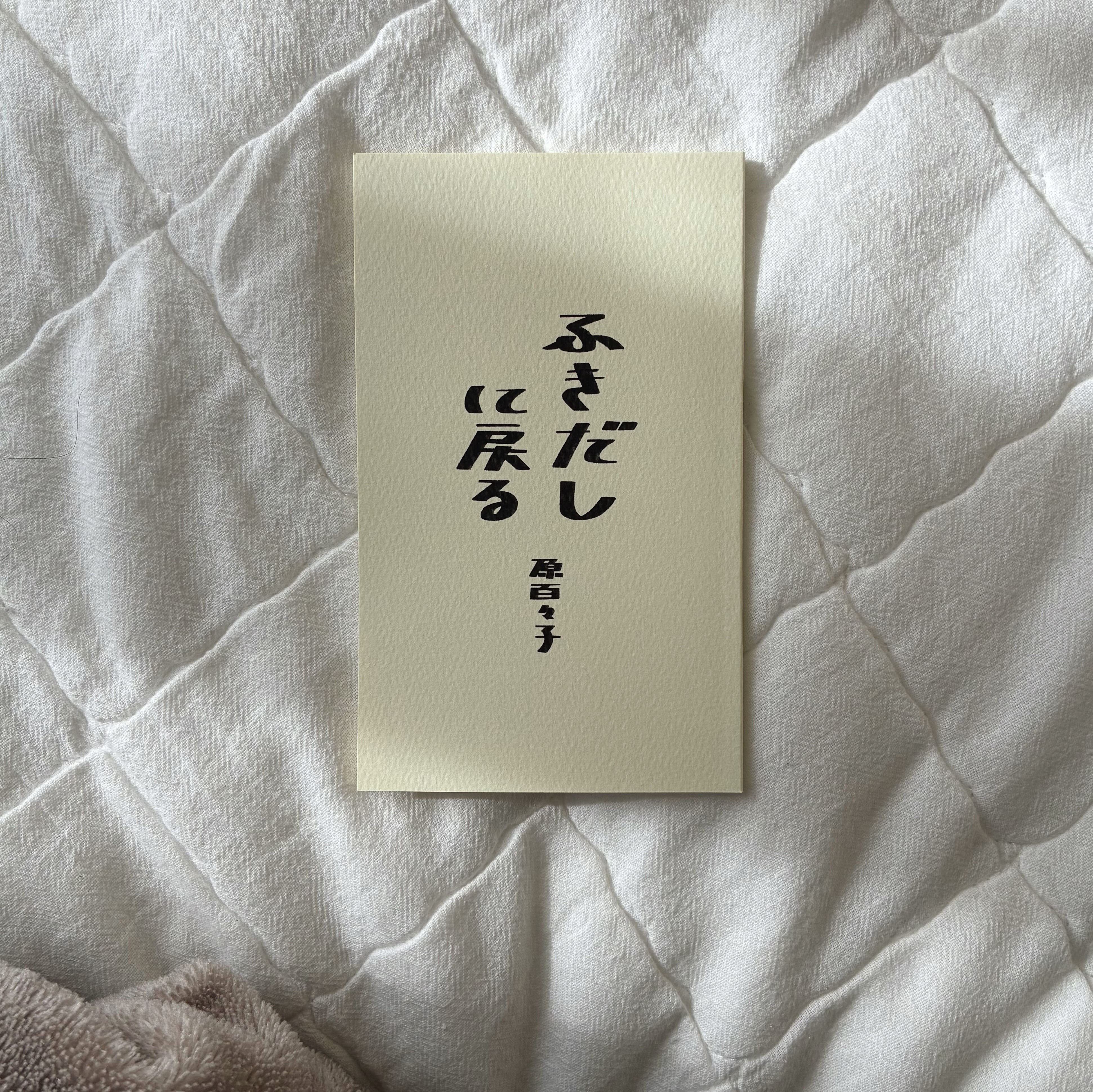 イラスト